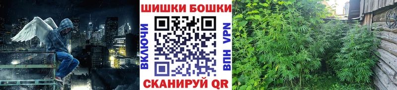Купить наркотики цена Волчанск Марихуана  A PVP  Кокаин  ГАШ  Мефедрон 