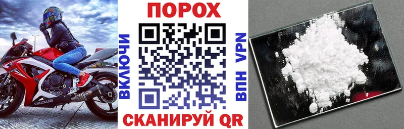 Amphetamine Розовый  Волчанск 