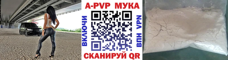 кракен онион  Волчанск  Alpha-PVP СК 