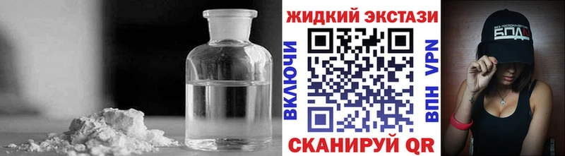 как найти закладки  Волчанск  Бутират буратино 