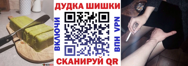 дарнет шоп  Волчанск  Еда ТГК конопля 