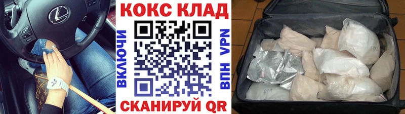Cocaine Fish Scale  Волчанск 