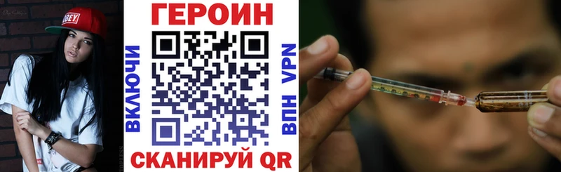 дарк нет телеграм  Волчанск  Героин Heroin  где найти   блэк спрут рабочий сайт 