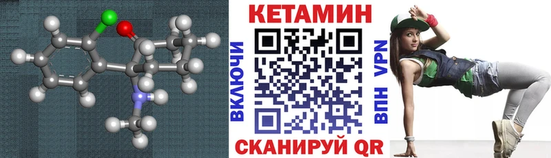 Кетамин ketamine  где можно купить наркотик  Волчанск 