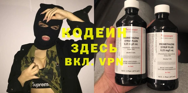 гашишное масло Белоозёрский