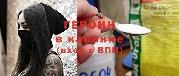 гашишное масло Белоозёрский