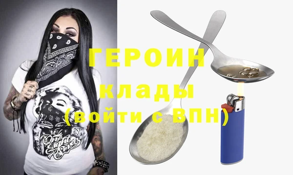 гашишное масло Белоозёрский
