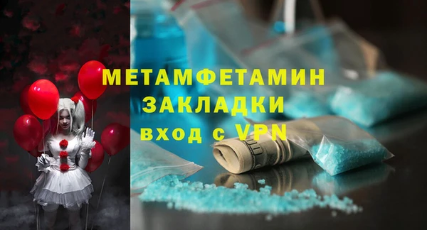 spice Россошь