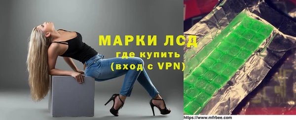 альфа пвп Белокуриха