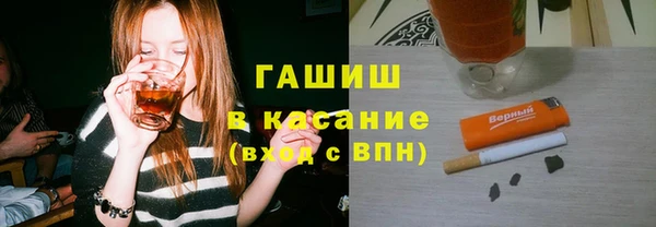 альфа пвп Белокуриха