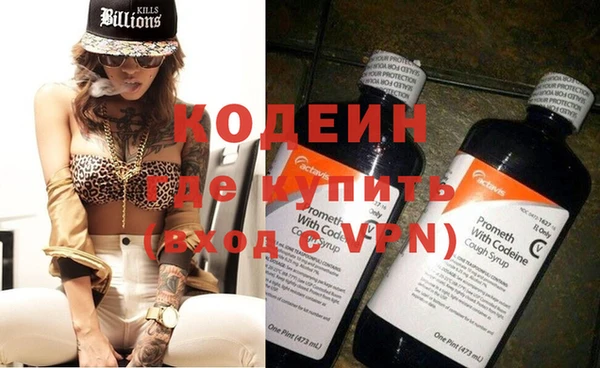 spice Рославль