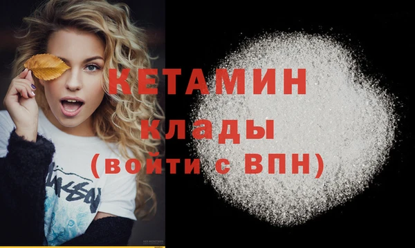 гашишное масло Белоозёрский