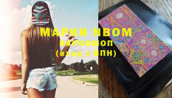 гашишное масло Белоозёрский