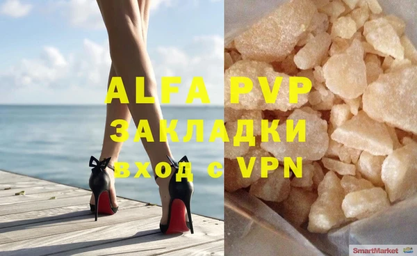 гашишное масло Белоозёрский