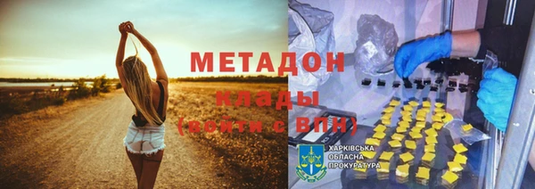 гашишное масло Белоозёрский