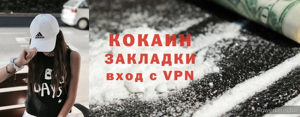 молекула духа Балабаново