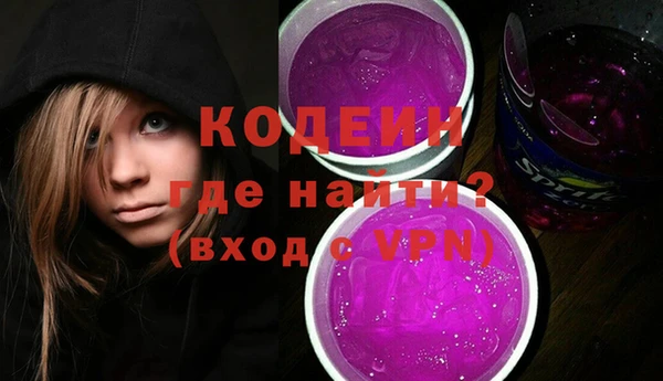 гашишное масло Белоозёрский