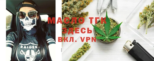 альфа пвп Белокуриха