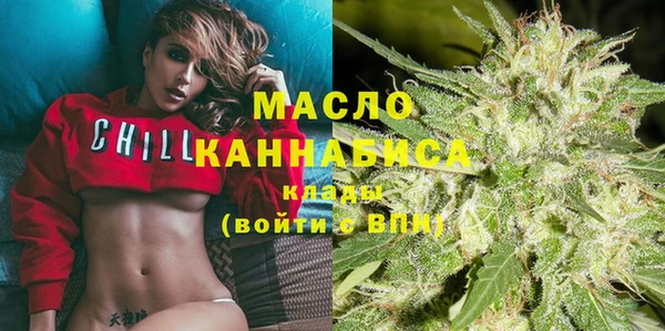 гашишное масло Белоозёрский