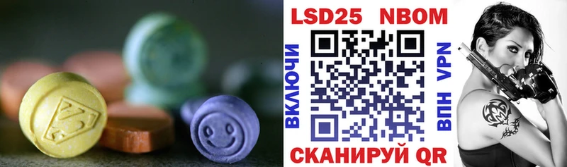 наркота Волчанск LSD-25 экстази кислота