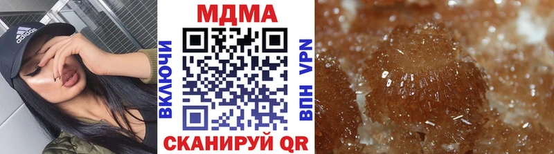 МДМА VHQ Волчанск