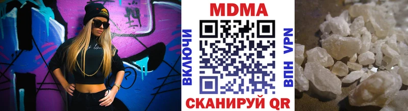 сайты даркнета состав  Волчанск  МДМА кристаллы 