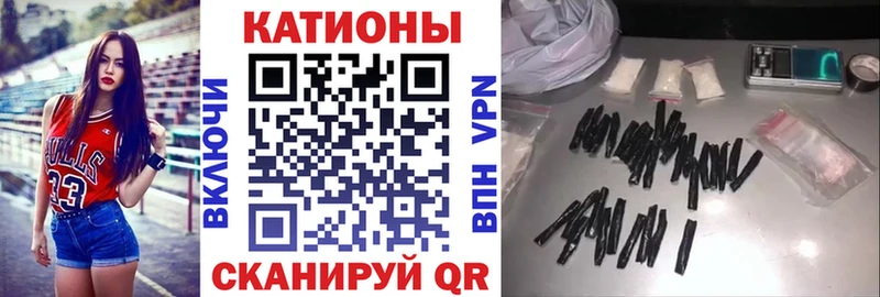 blacksprut вход  где продают   Волчанск  МЕФ кристаллы 