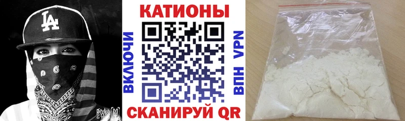 Мефедрон кристаллы Волчанск