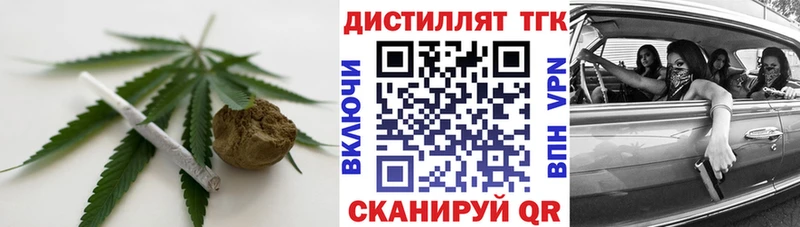 ТГК гашишное масло гидра tor Волчанск