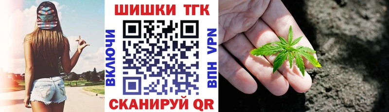 МАРИХУАНА гибрид Волчанск